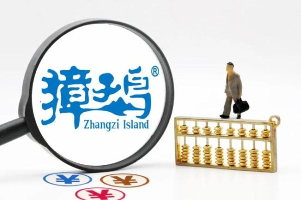 配资策略平台 獐子岛，扇贝没跑也不行