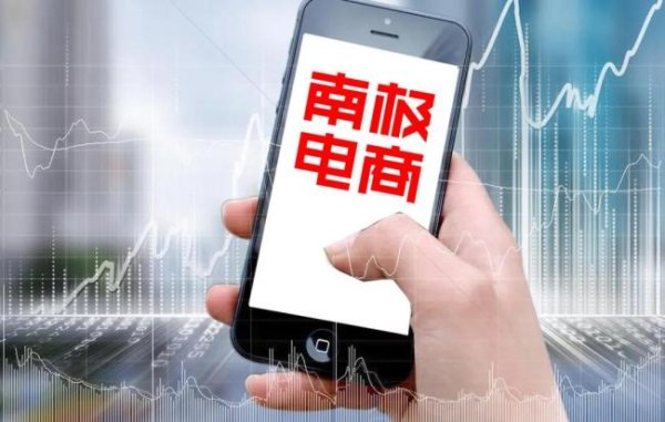 开户配资炒股 南极人不卖吊牌之后……